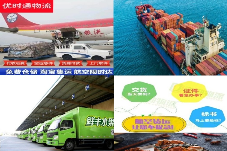 安龙到北京航空货运公司-安龙到北京物流专线